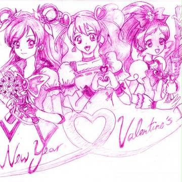 あけおめ＋ハッピーバレンタインデー、プリキュアより