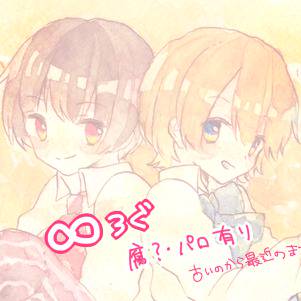 ろぐ3