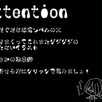 【デスナンバー】蜘蛛【交流】