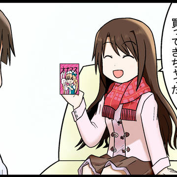 シンデレラガールズ 4コマ 18