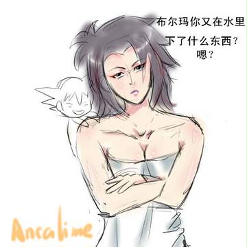 性轉-貝吉塔