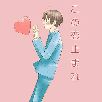二人でお茶を4　新刊サンプル
