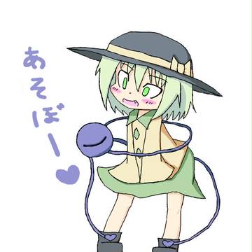 あそぼー