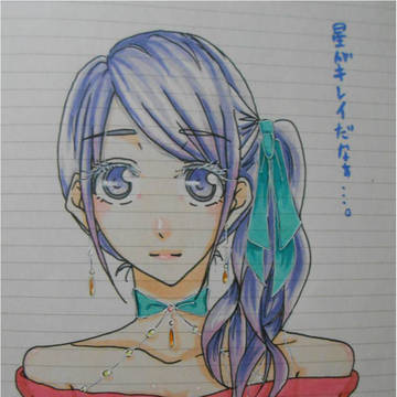 姫