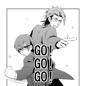 GO!GO!GO!