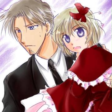 執事と哀お嬢様