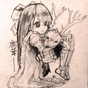 鹿茸*