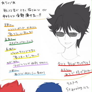 W6クエスト☆不良行進曲　感想その3