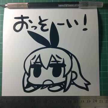 艦これ ステッカー