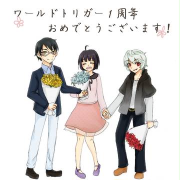 1周年!
