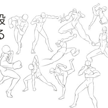 Page 2 thumbnail