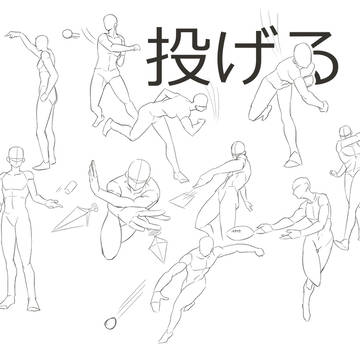 Page 6 thumbnail