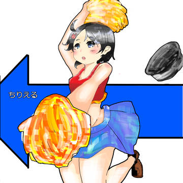 シンステの表紙