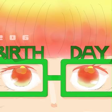 ２月６日
