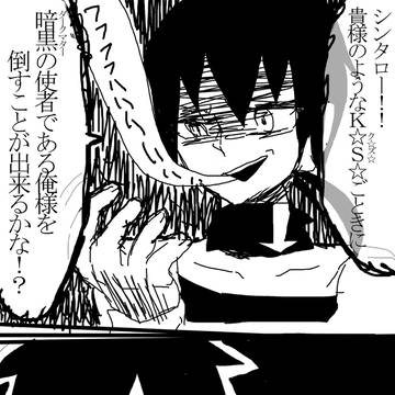 らくがき