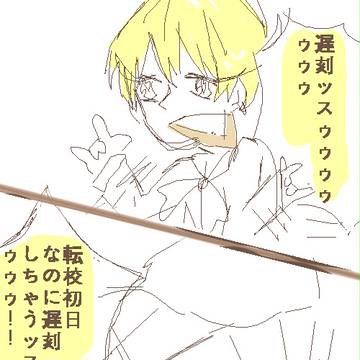 【青黄】ファーストキッスはザリガニの味？？