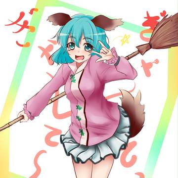 らくがきまとめ
