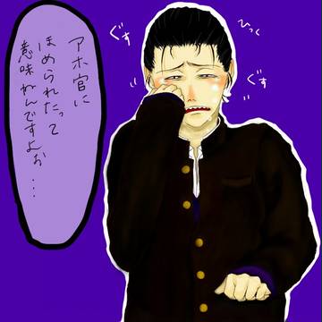 学生又兵衛
