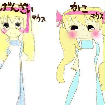 マリーの現在絵と過去絵