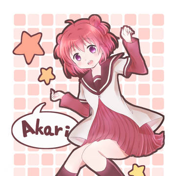 あかり