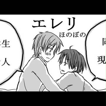 あなたがそれを許すから