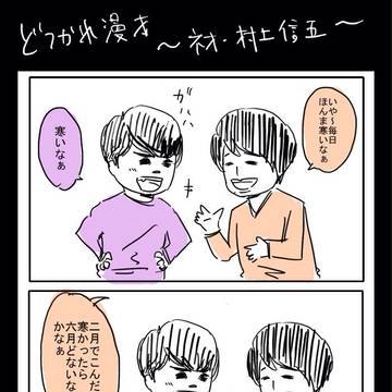 Twitterログ