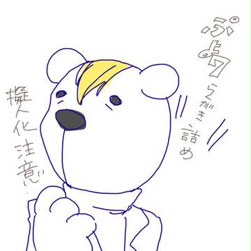 ぷよ7落書き詰め