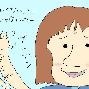 浜田さん