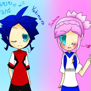 Yukimura and Sakura