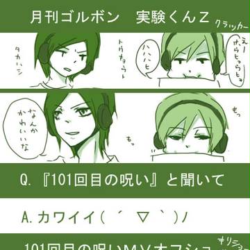 【ゴールデンボンバー】喜矢武さんと鬼龍院さん