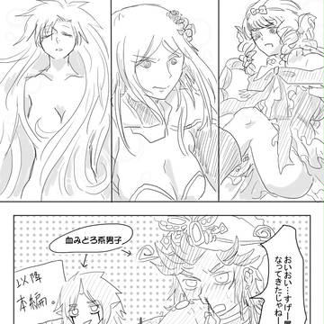 【PEsc】腹を決めるってのは、【最後の審判】