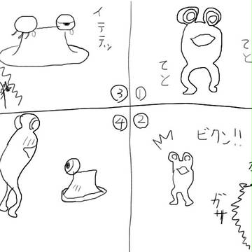 不思議な出会い①～⑤