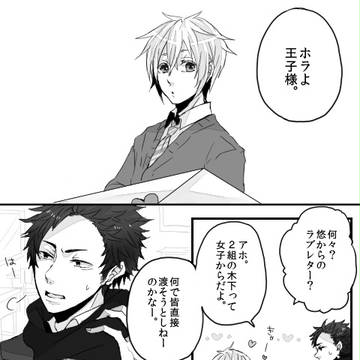【創作BL】あいらぶゆう