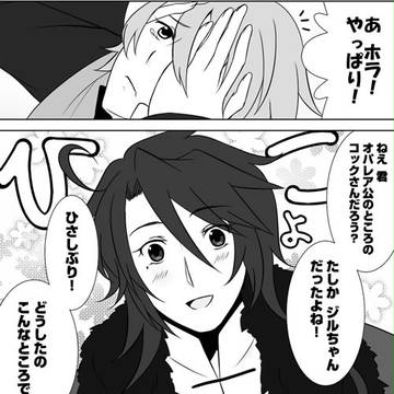 【旭月のエピカ】市場にて。【ギュネール】