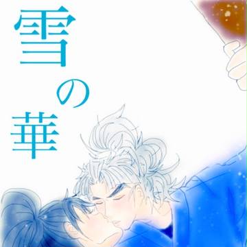 竹くく