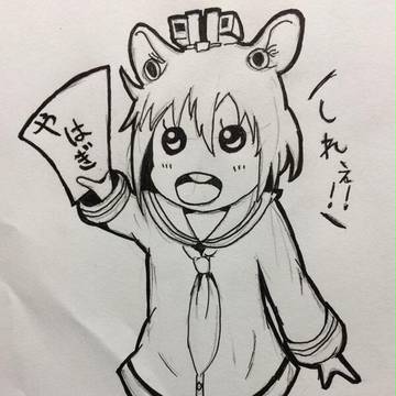 ゆきかじぇ