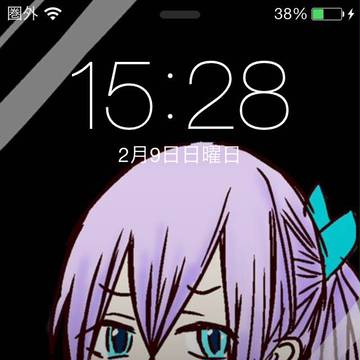 落ち度…？