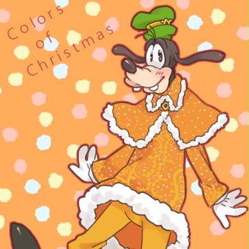 カラクリ