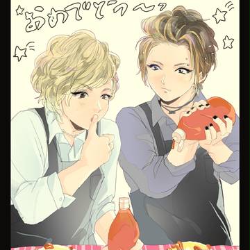 おたんじょうびおめでと～っ