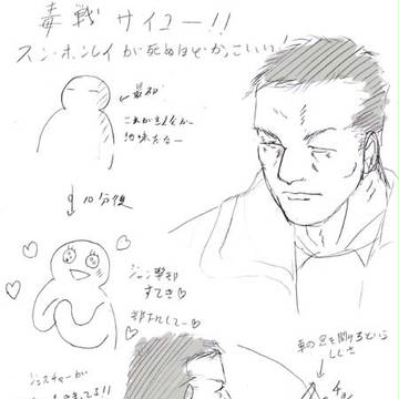 毒戦/感想