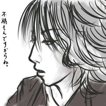 落書