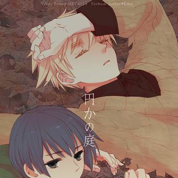 【サンプル】ふた茶4新刊表紙