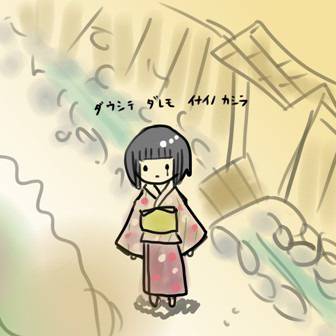 落書