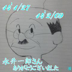 大好きな父さん