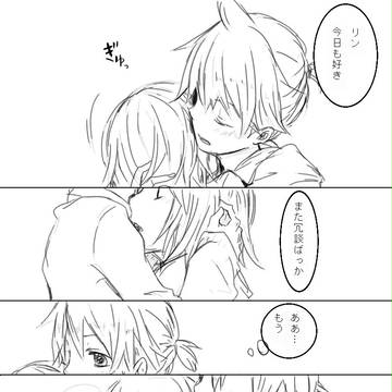 11.――本当に、冗談だと思ってる?
