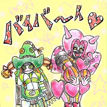 最終回だったので・・・完全自己満足(笑)