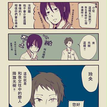 【腐向け】銀魂パロ