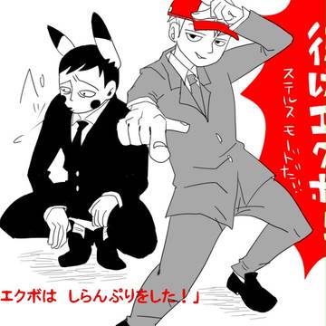 53話ポケモンネタ