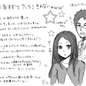 やっとトリックみにいきましたー!!（観てないと内容イミフです）