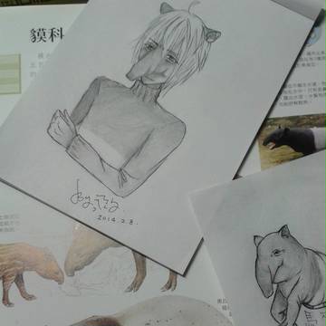 マレーバク